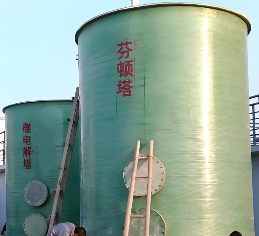 江山芬顿氧化设备