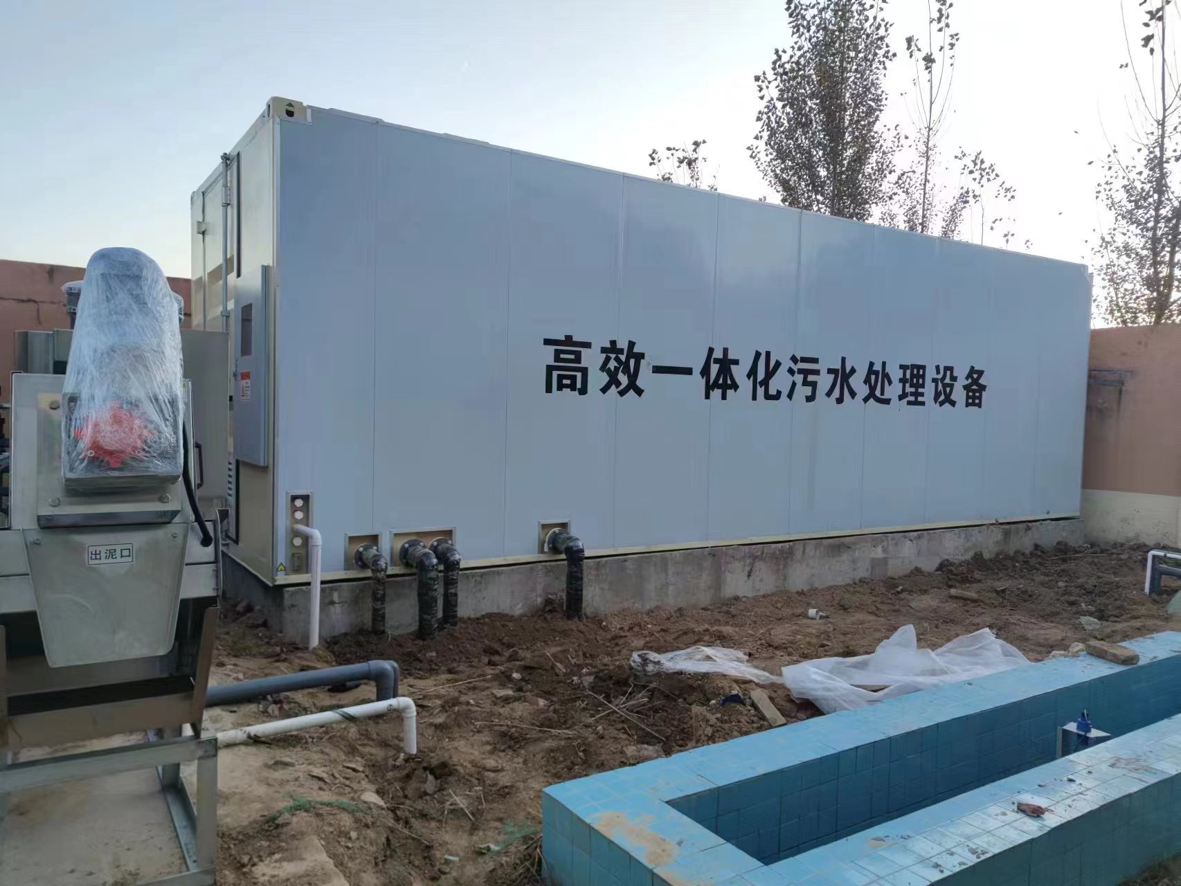 江山地埋式一体化污水处理设备